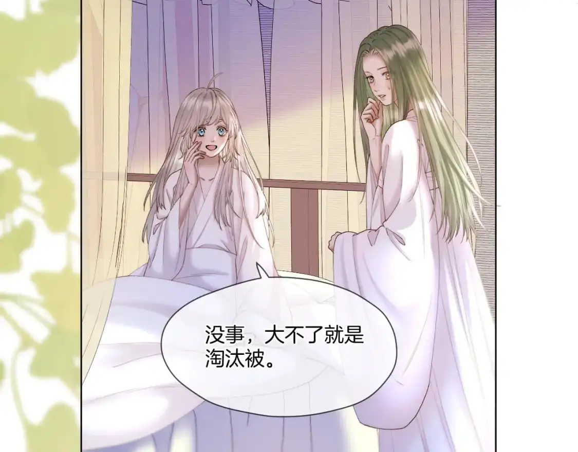 第54话 答复22