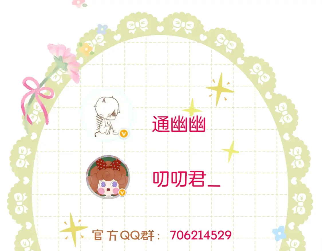 第30话 侍寝83