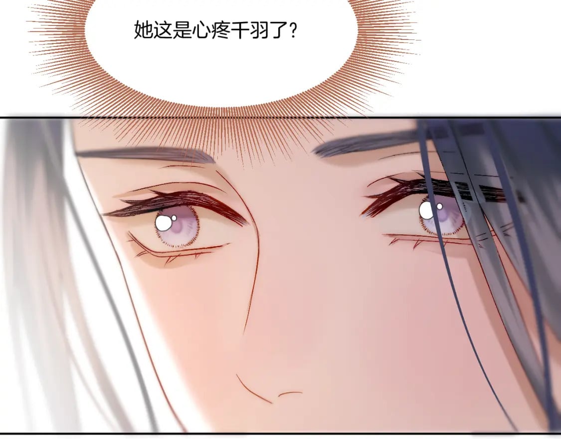 第29话 欲言又止72