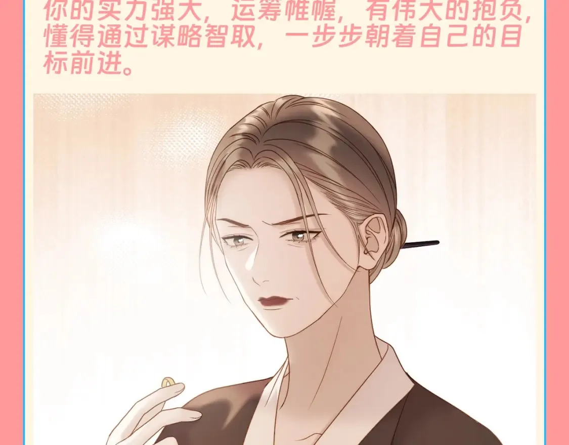 第5期 整活企划：测一测你是冷宫直播里的谁9
