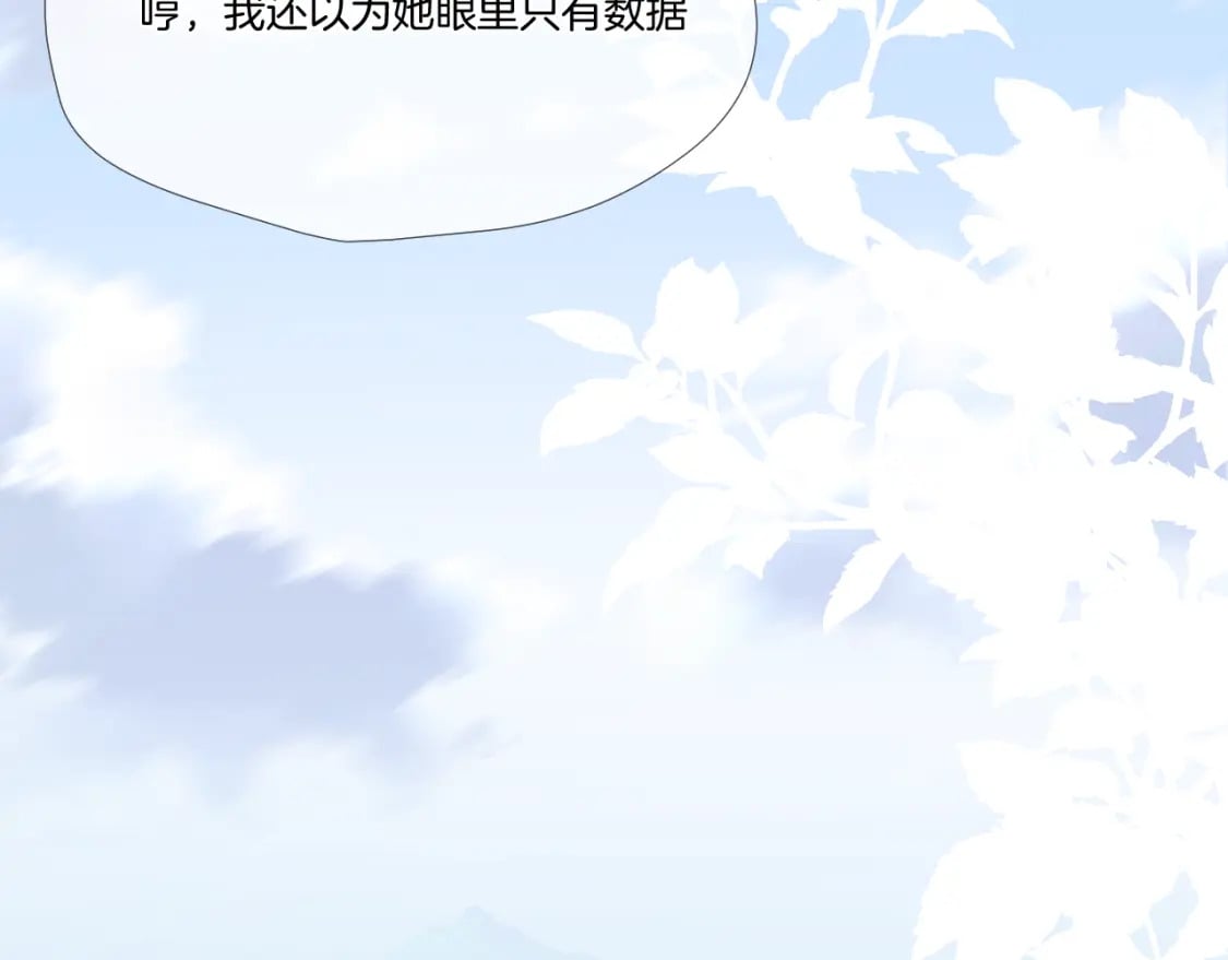 第26话 掌控41
