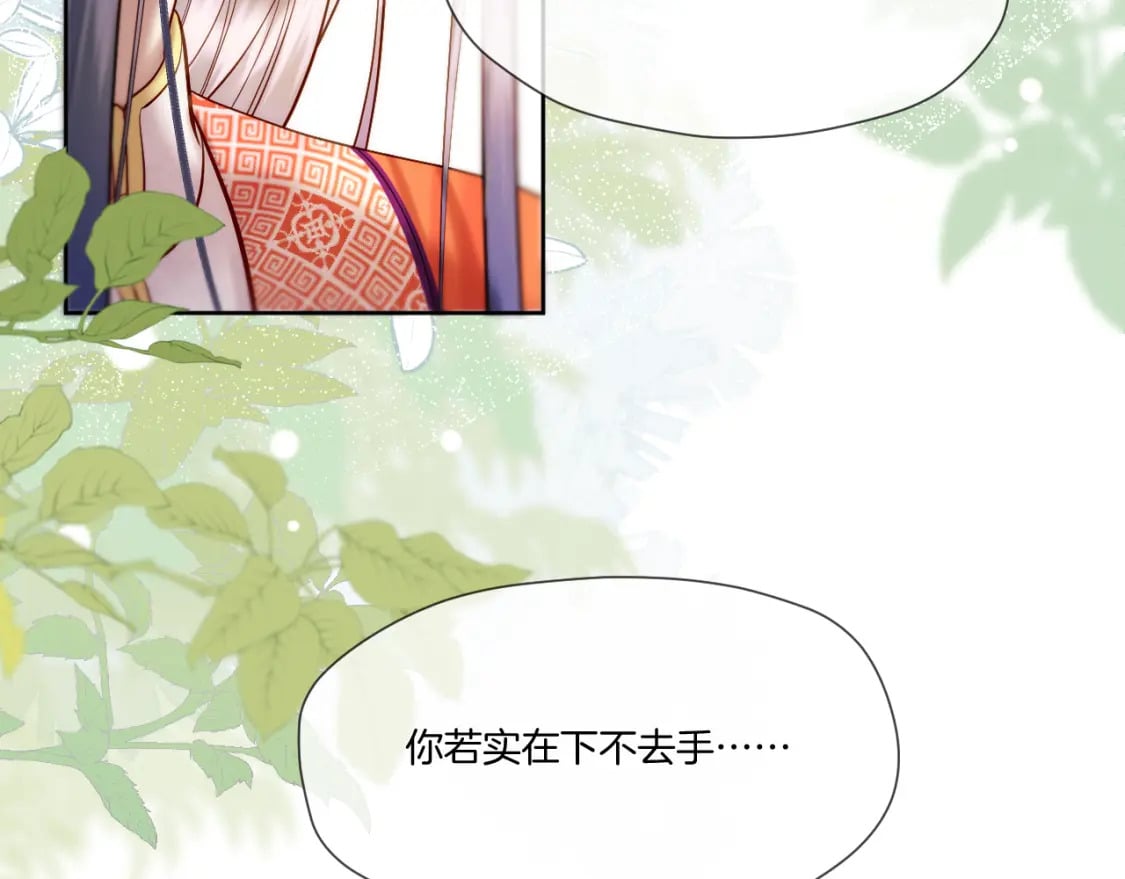 第33话 心软70