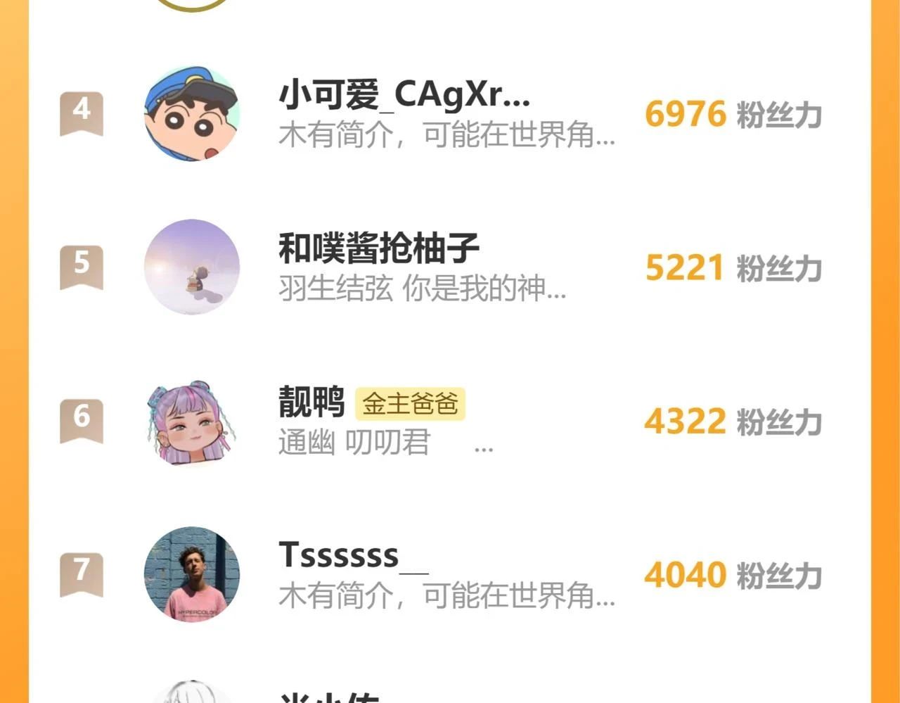 第23话 救人90