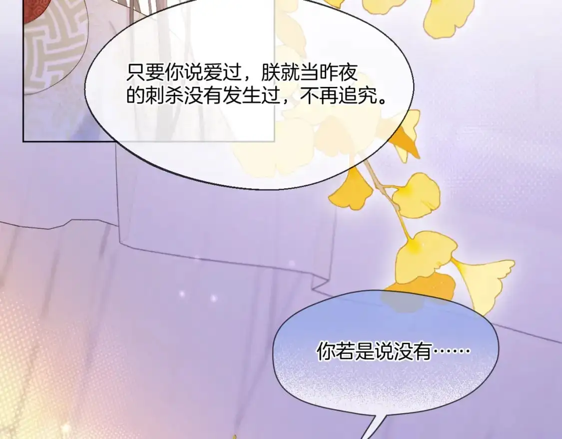 第54话 答复8