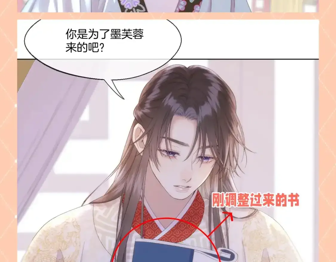 第36期 整活企划：香妃还有五秒到达战场！8