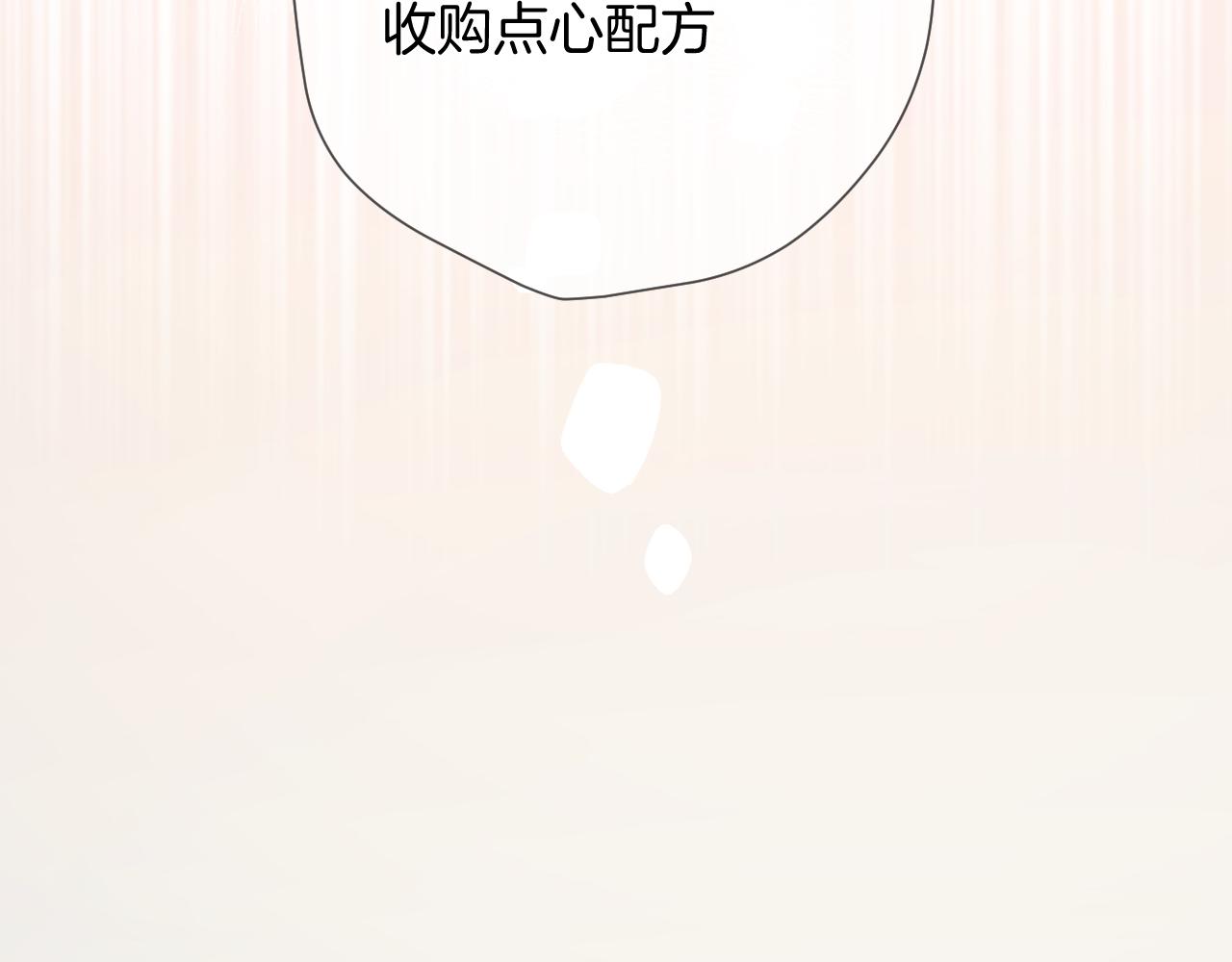 第10话 后宫没法待了39