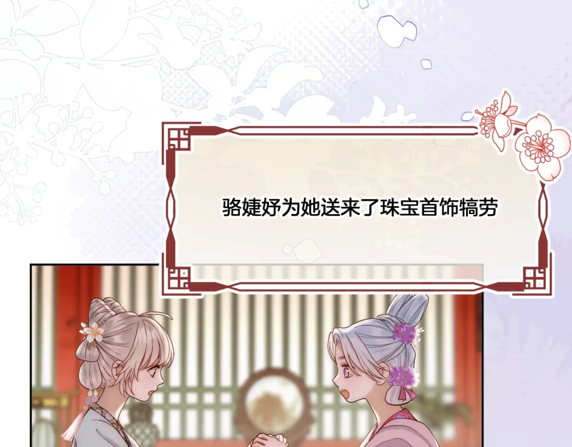 第32话 保护她52