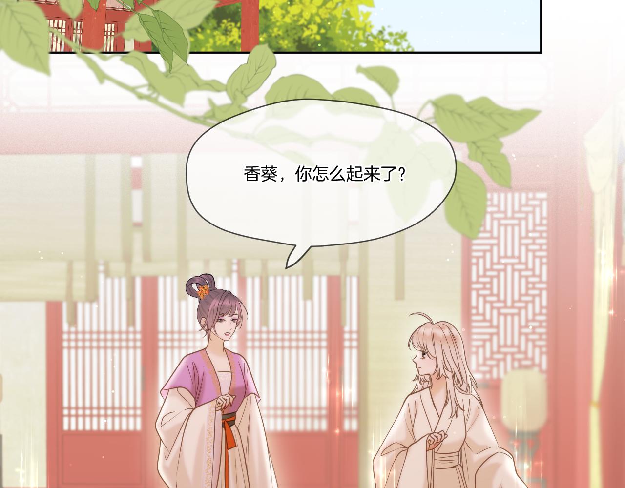 第16话 彼岸的秘密48