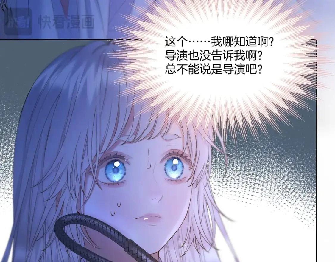 第53话 阴谋初现38