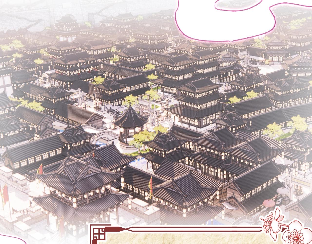 第1话 顶流皇帝要选妃92