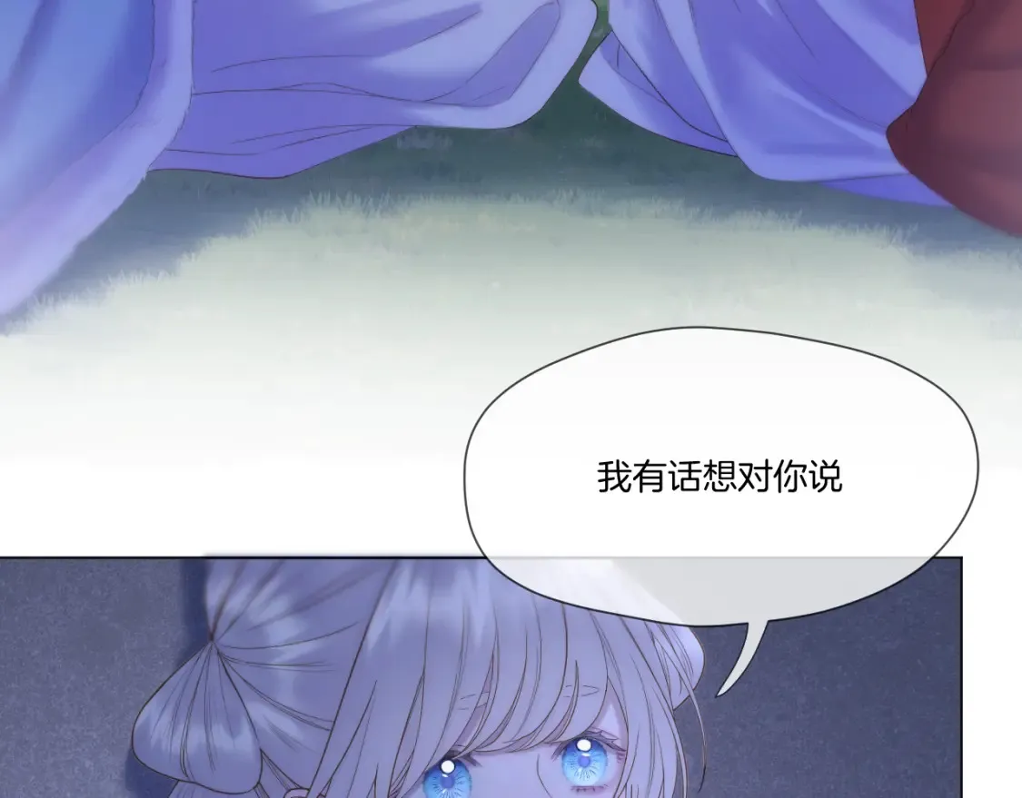 第59话 找他问清楚56