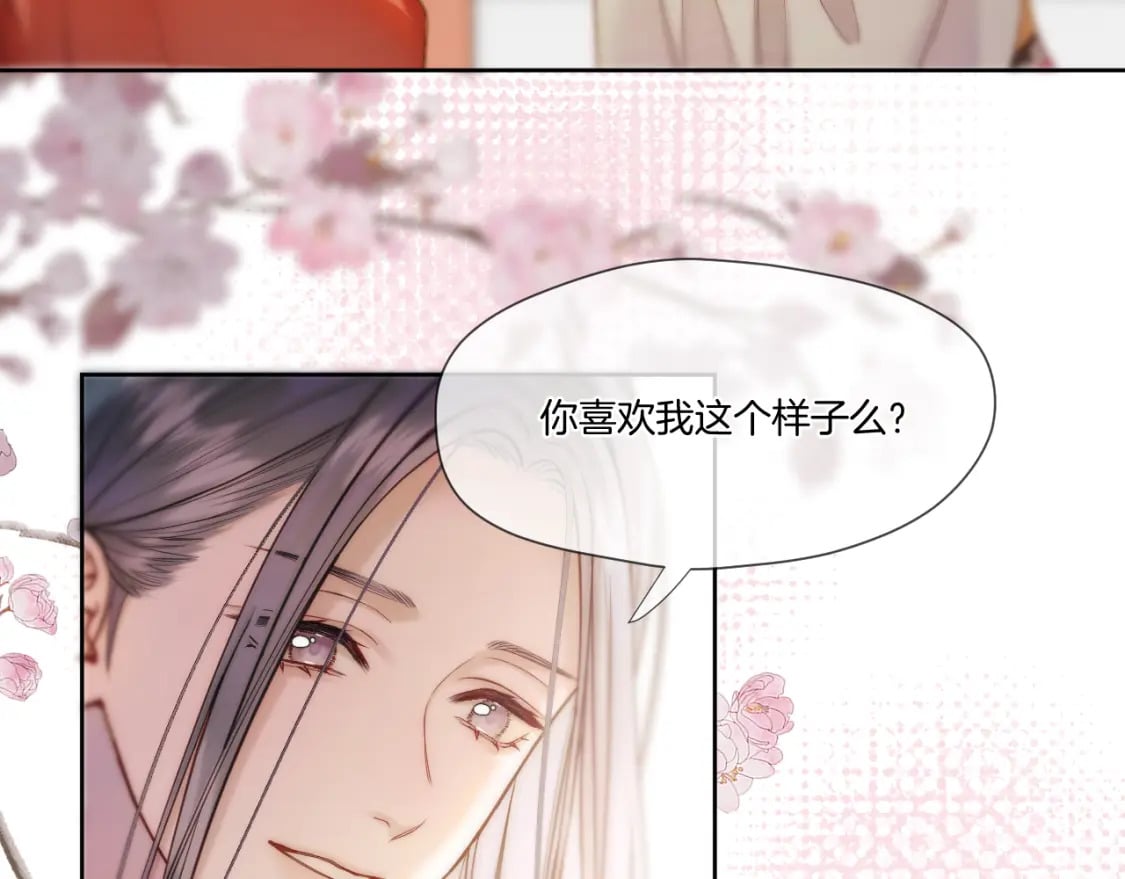 第29话 欲言又止11