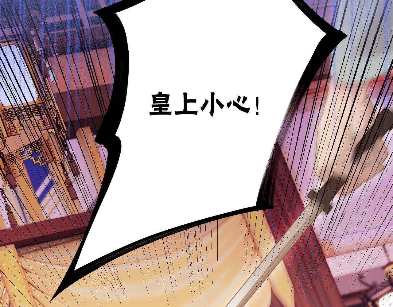 第14话 刺杀45
