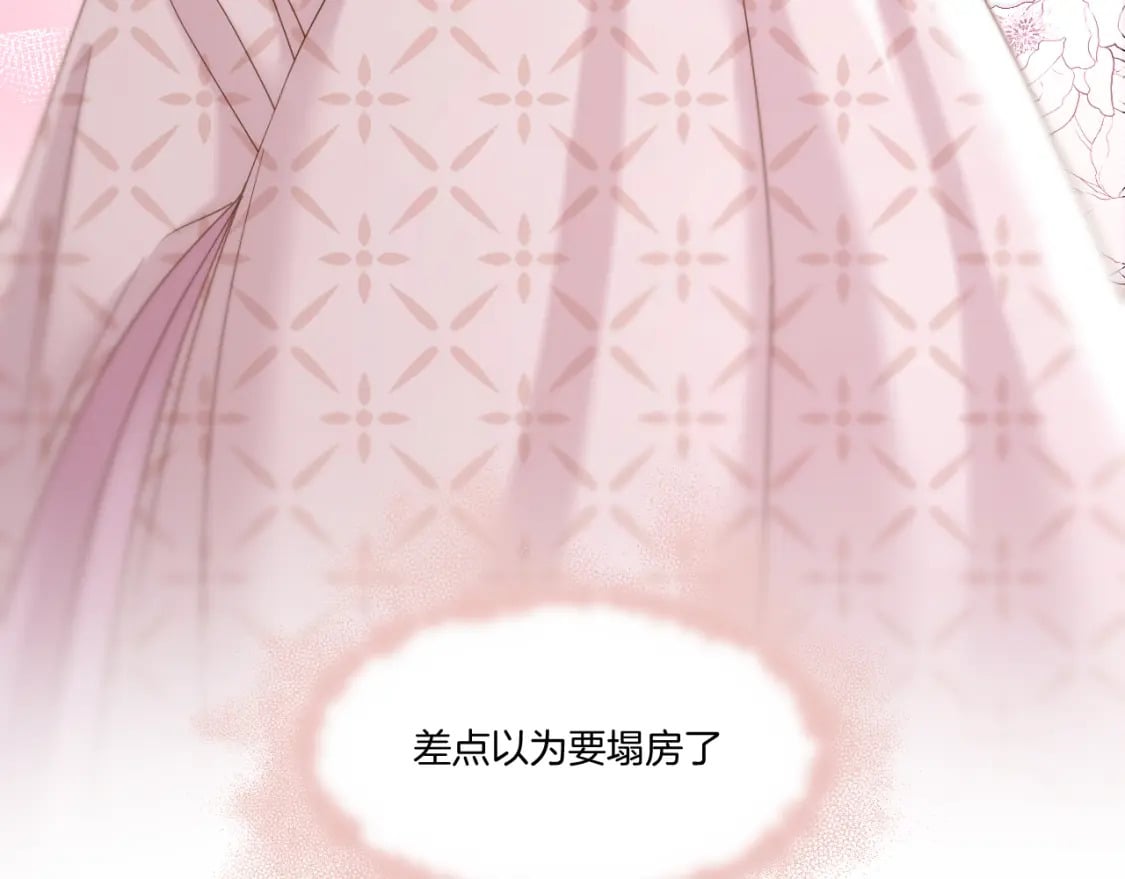 第36话 冷宫生活87