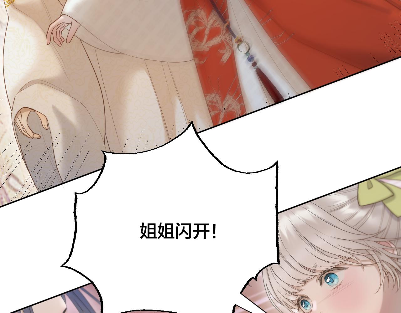 第14话 刺杀47