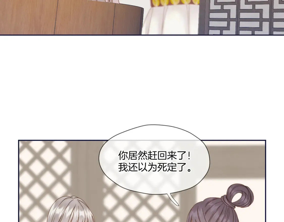 第40话 投喂22