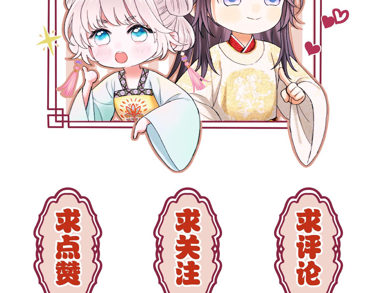 第15话 皇上太宠了76