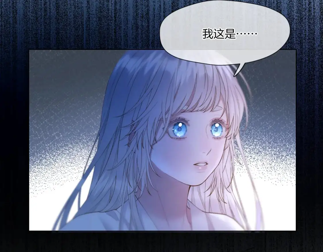 第53话 阴谋初现31
