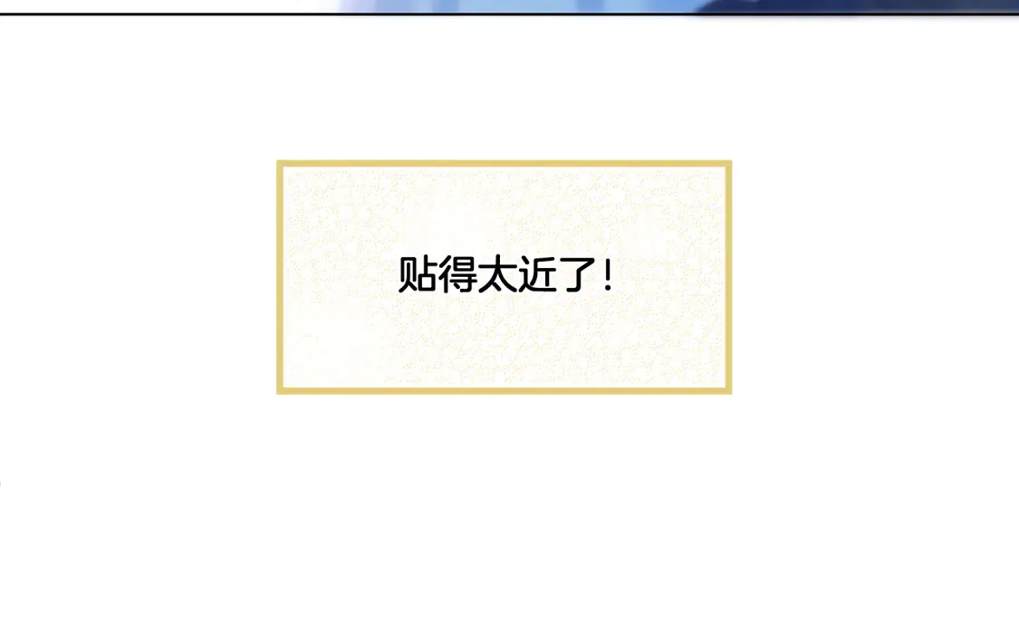 第64话 贤妃的马车48