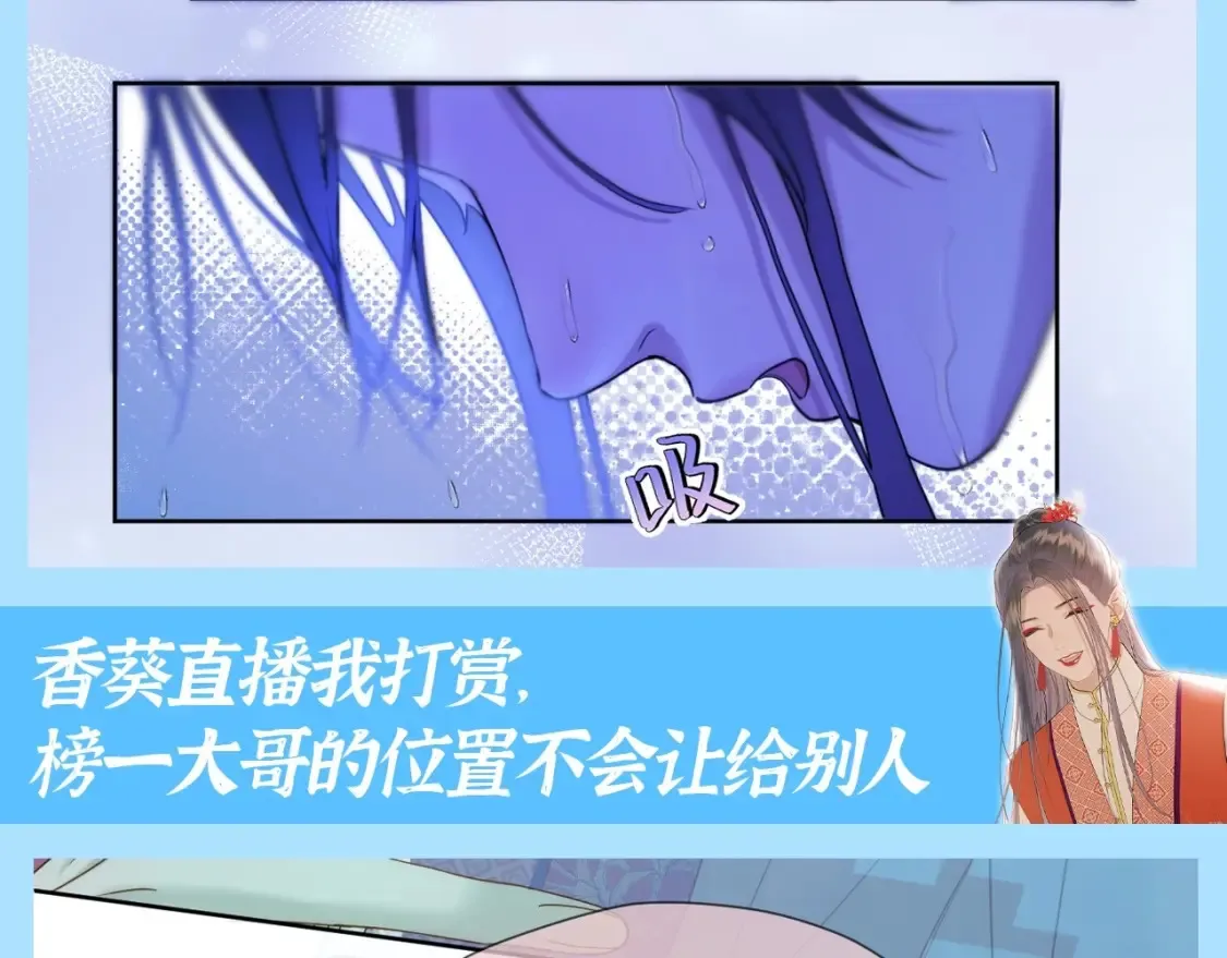 第14期 整活企划：追爱三十六计之千羽VS彼岸7