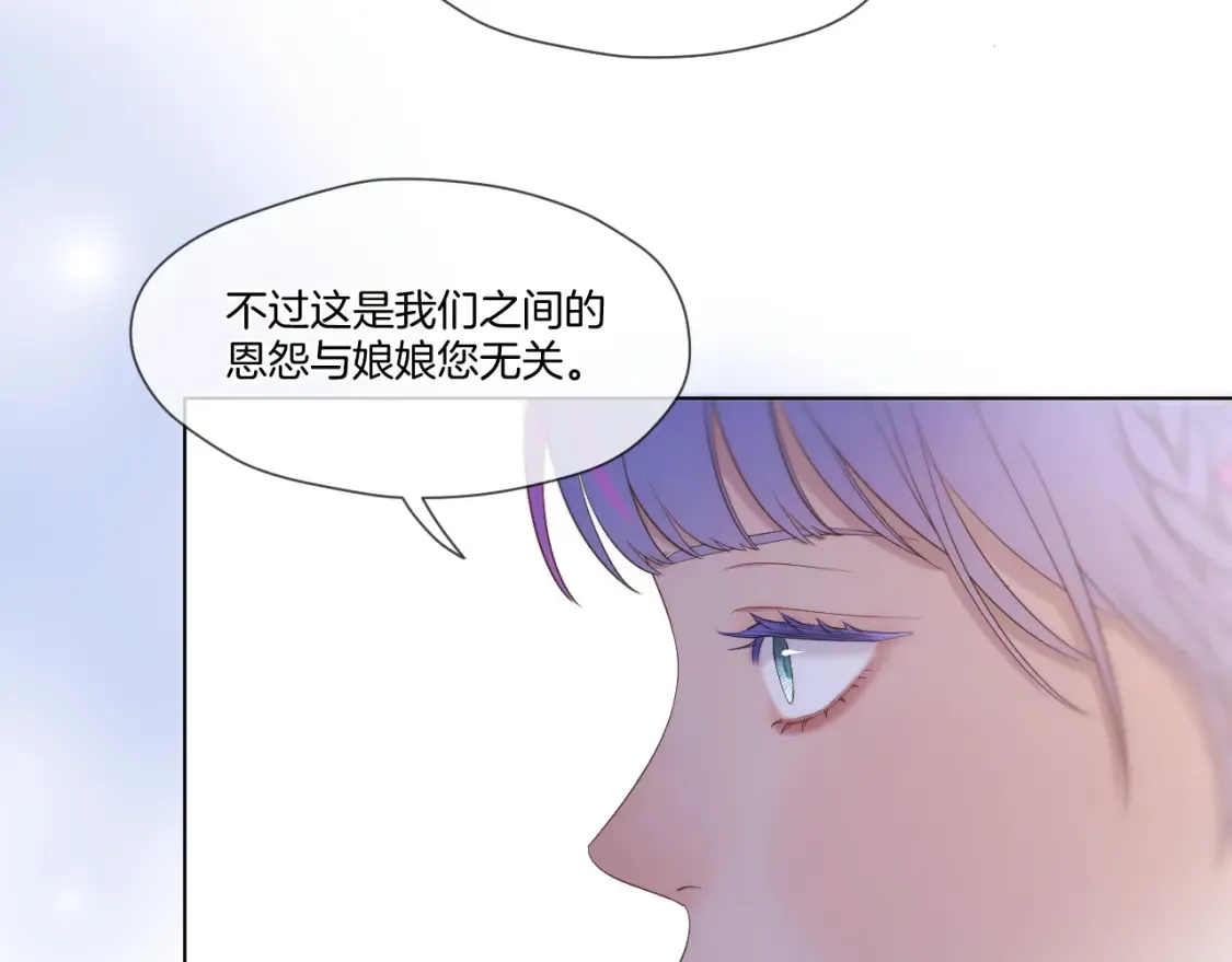 第58话 受罚21