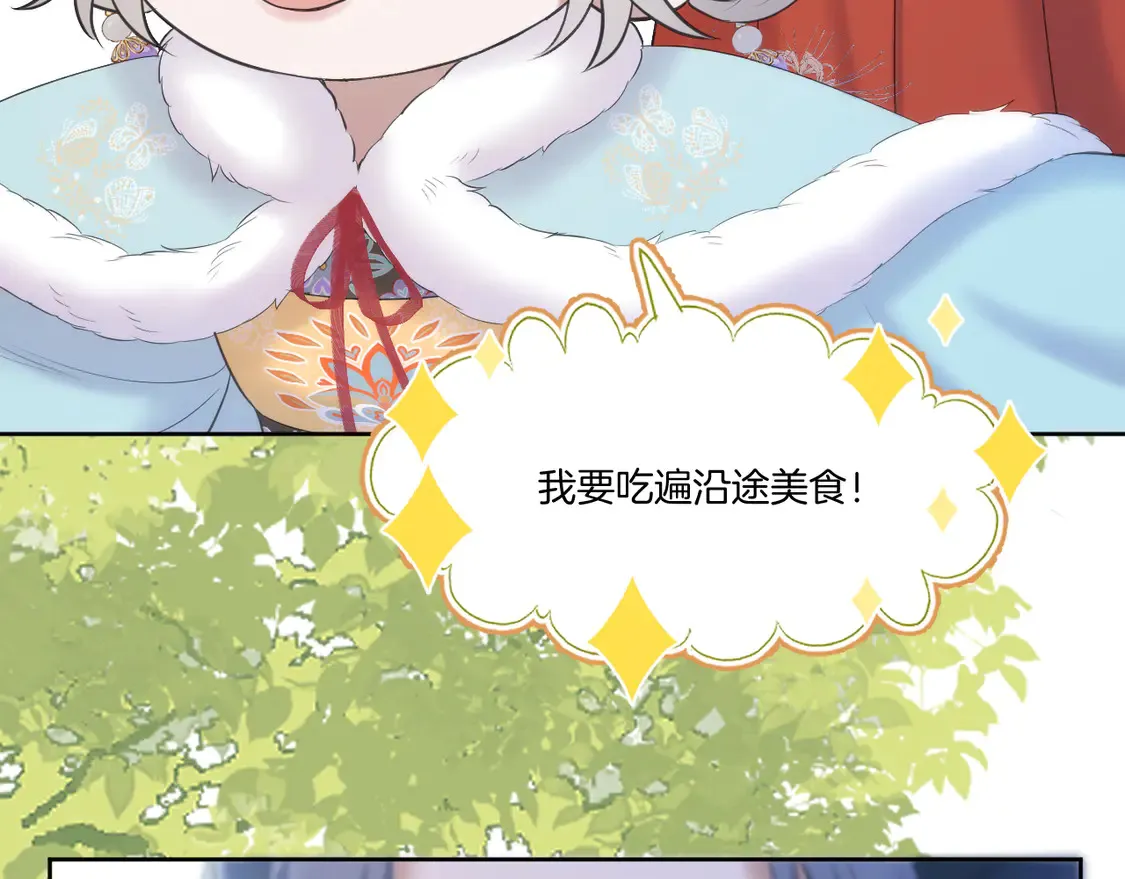 第63话 准备南下46