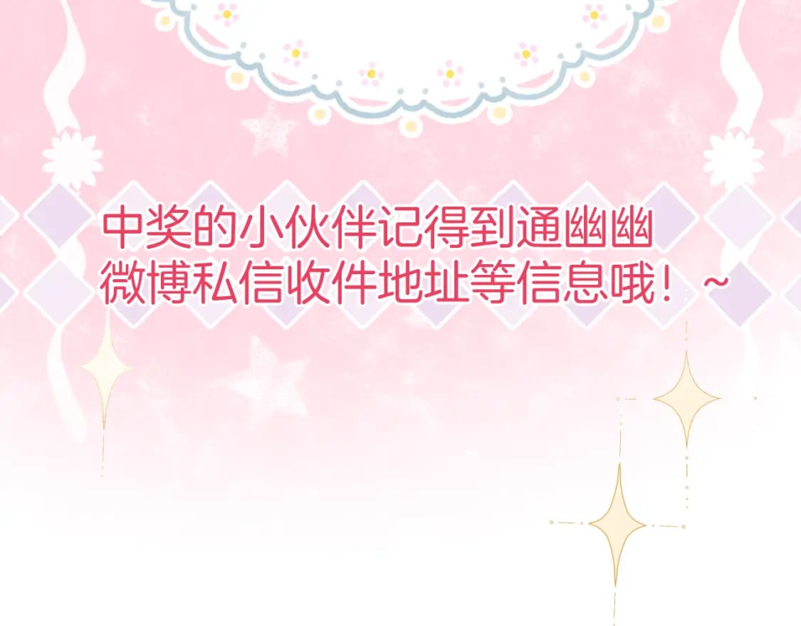 第36话 冷宫生活95