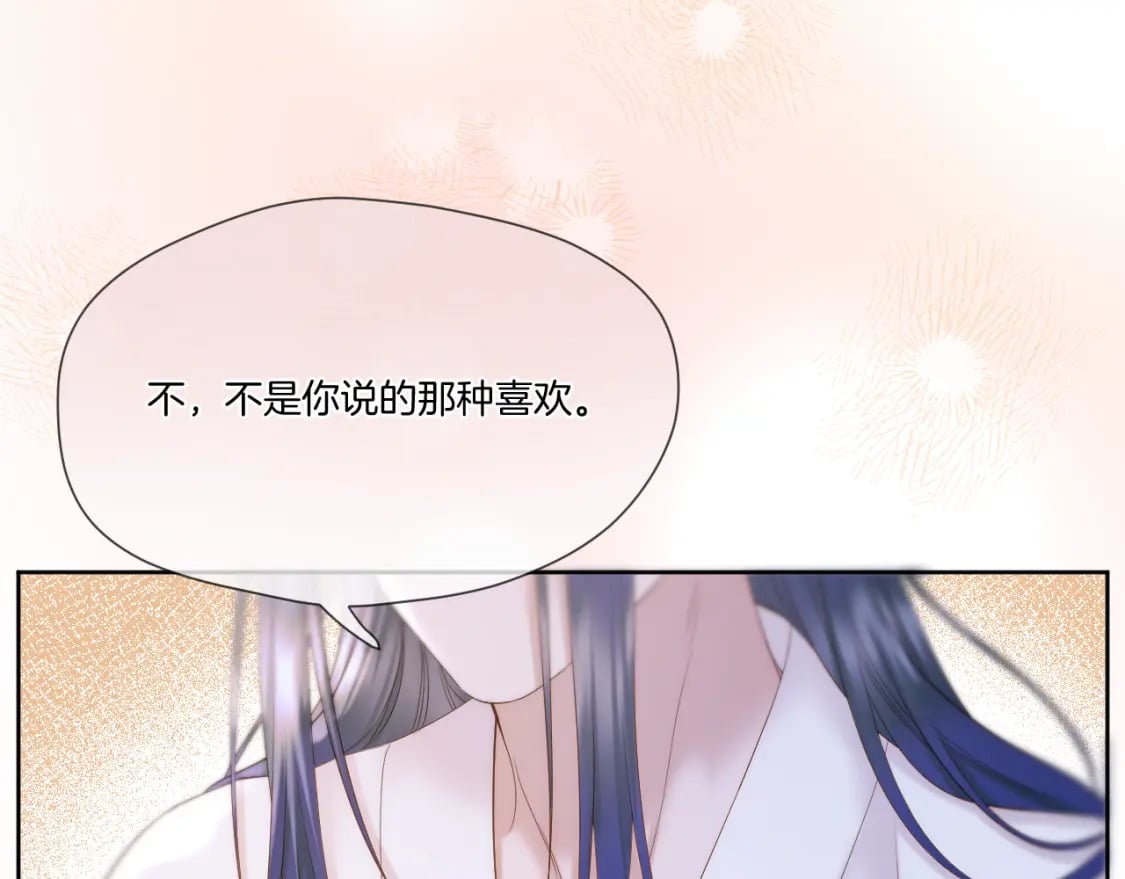 第46话 坦白48