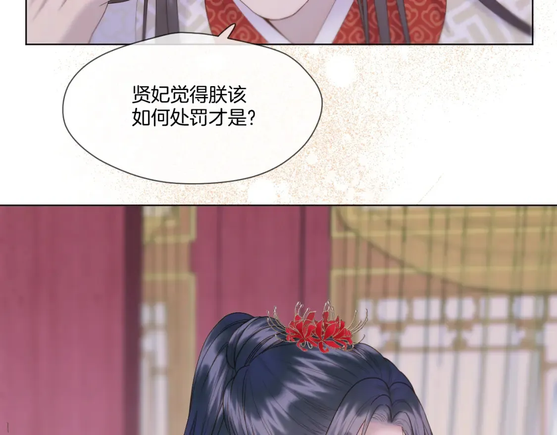 第58话 受罚38