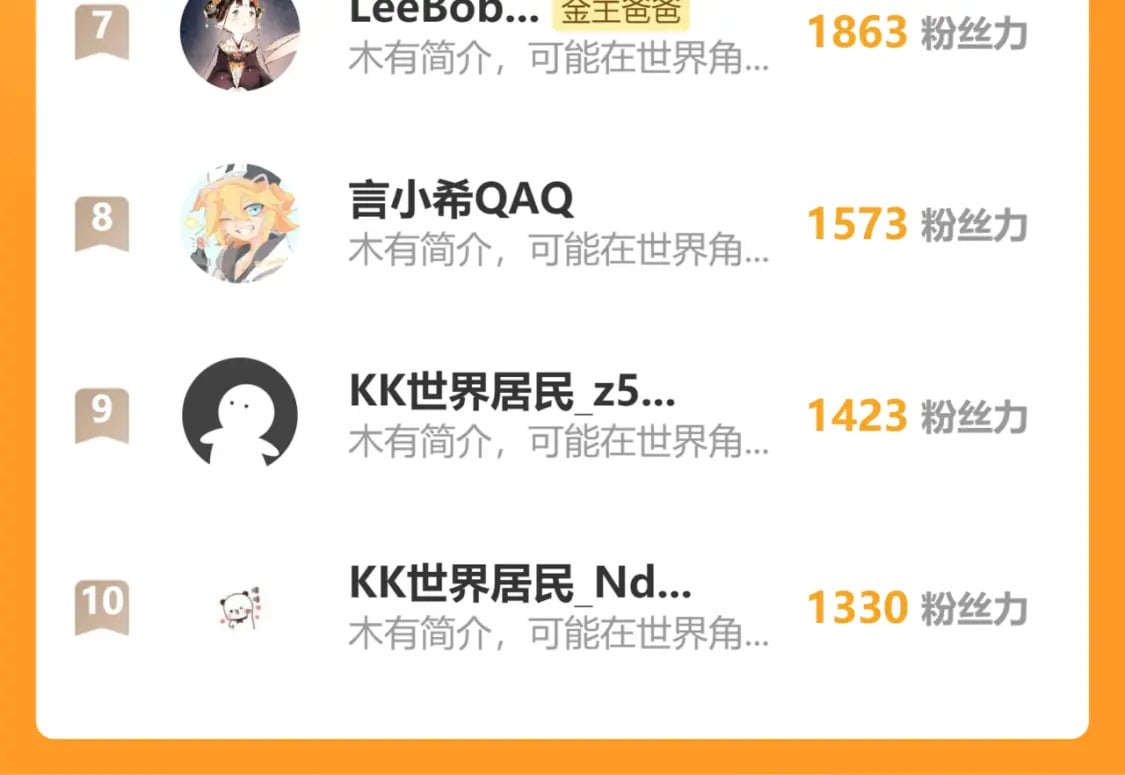 第43话 侍寝85