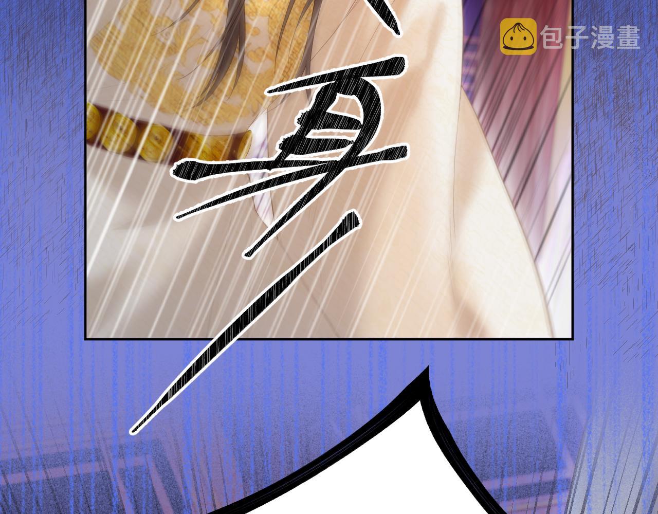 第14话 刺杀44