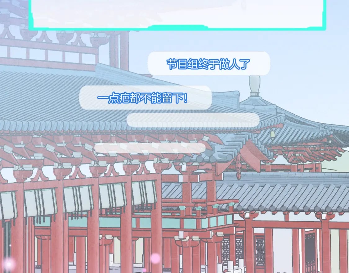第26话 掌控6