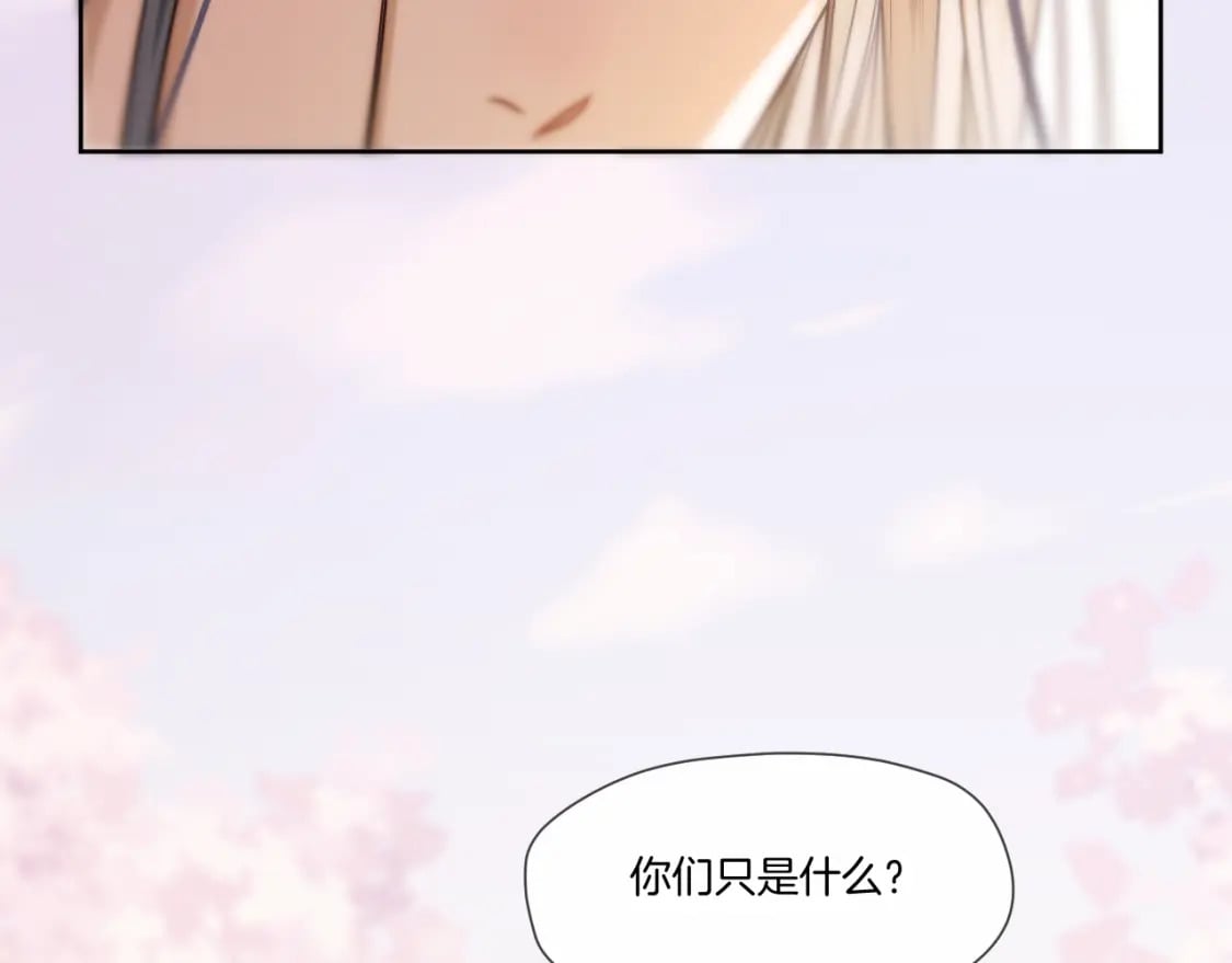 第29话 欲言又止36