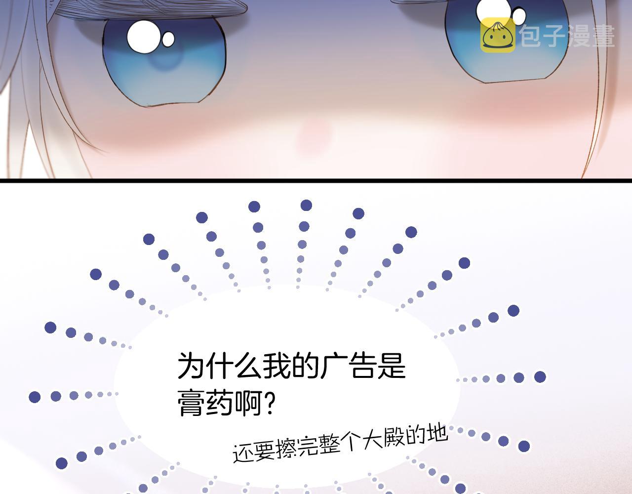 第6话 神秘任务17