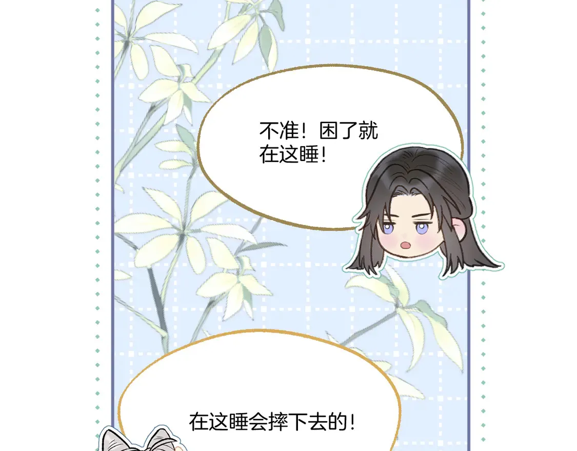 第64话 贤妃的马车56