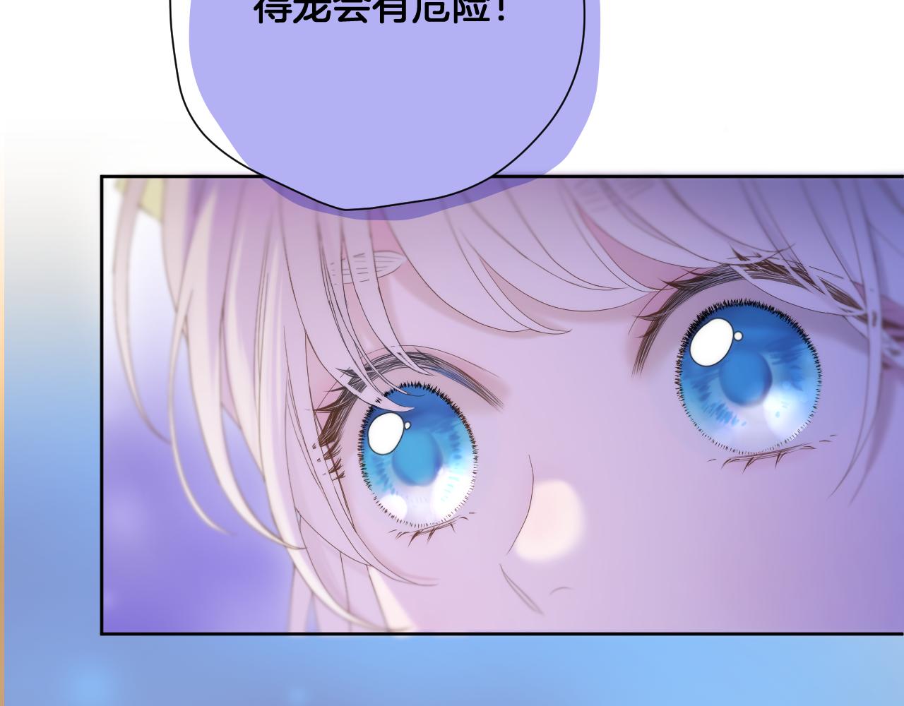 第14话 刺杀12