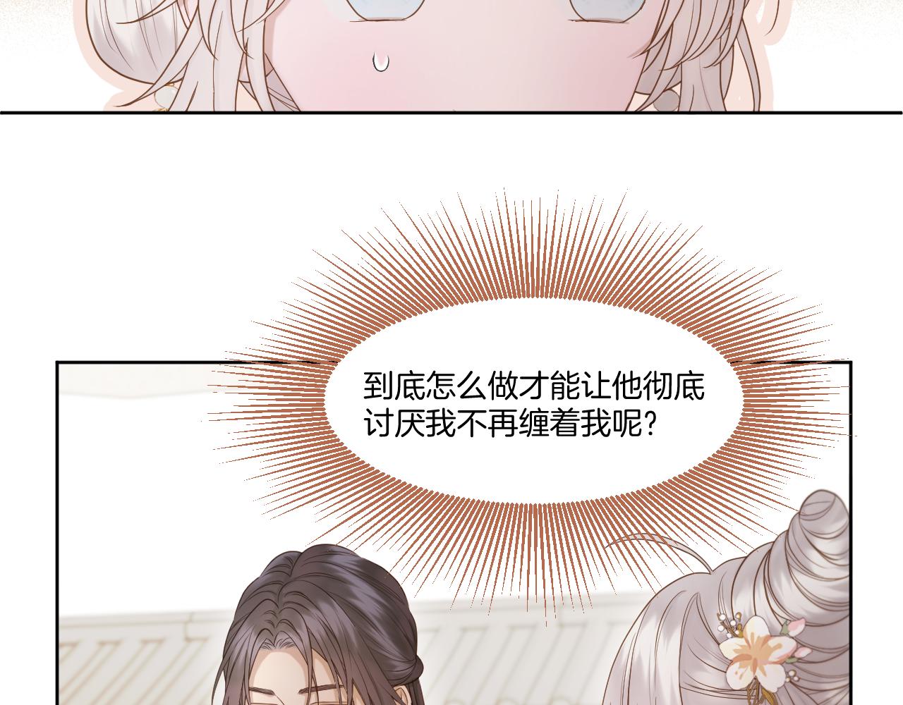 第20话 一出好戏43