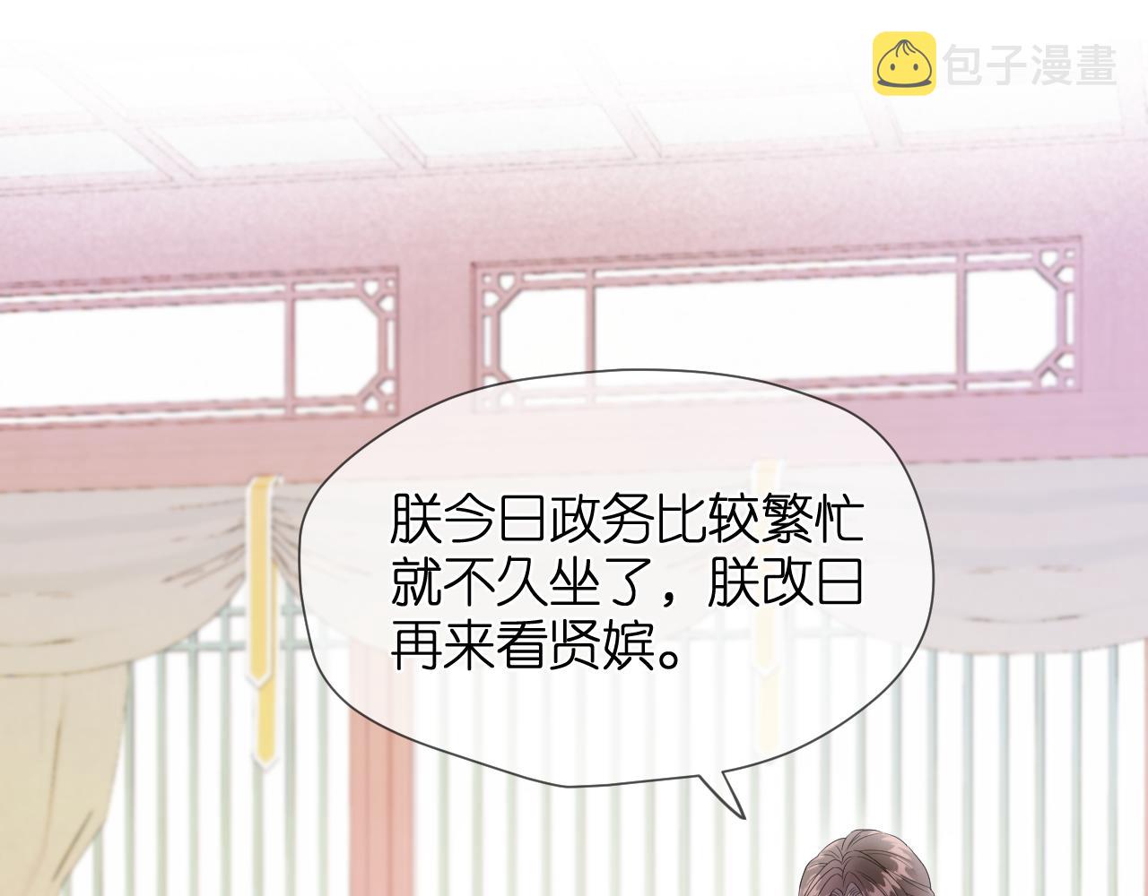 第12话 躲藏21
