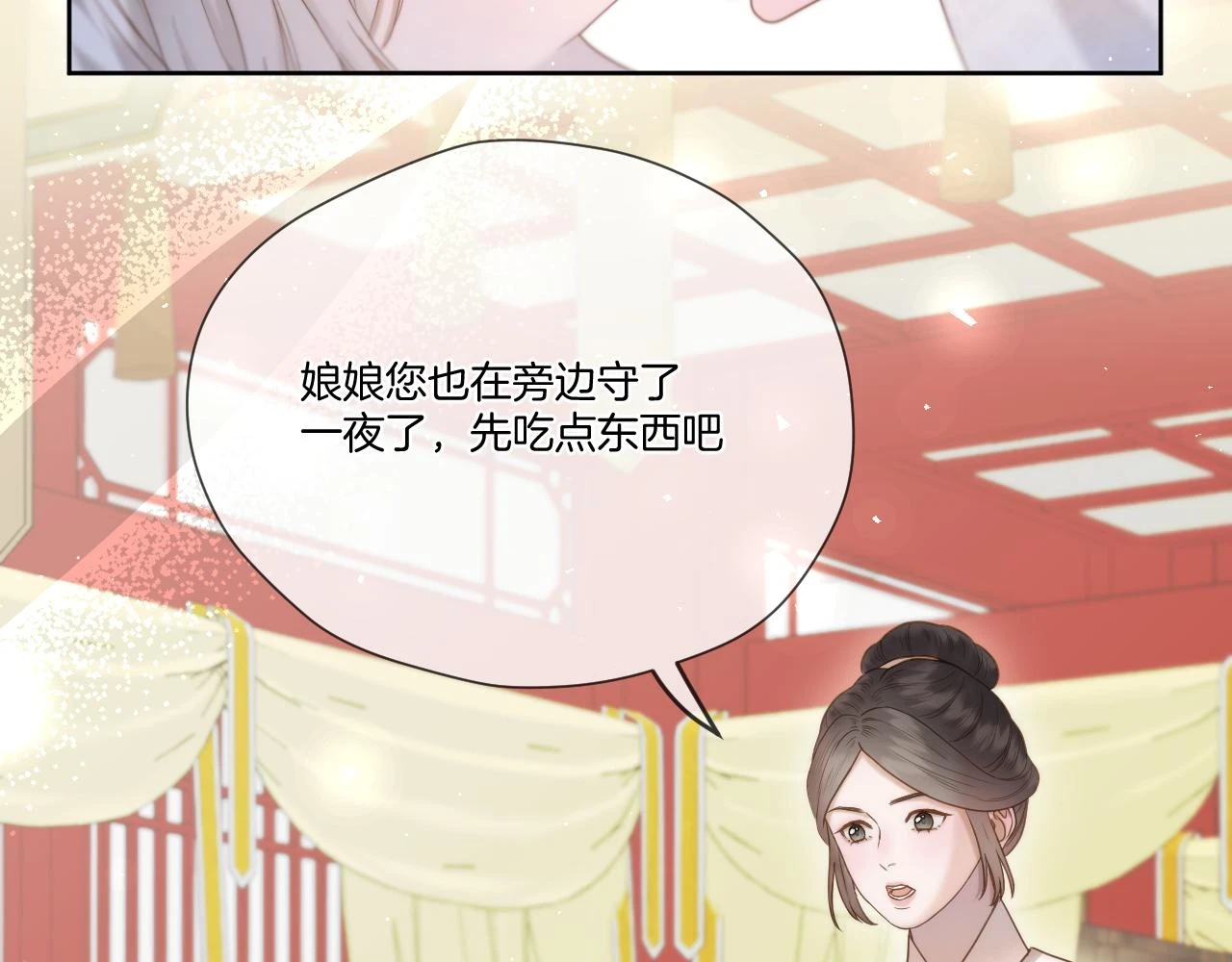 第24话 担忧病情8