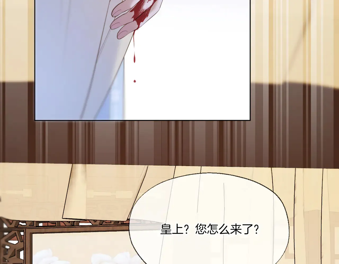 第66话 生病47