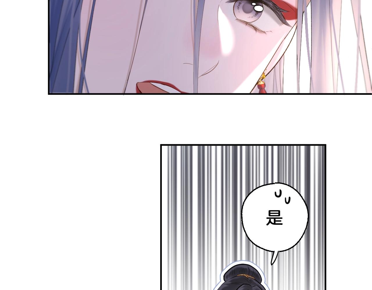 第4话 重逢御花园49