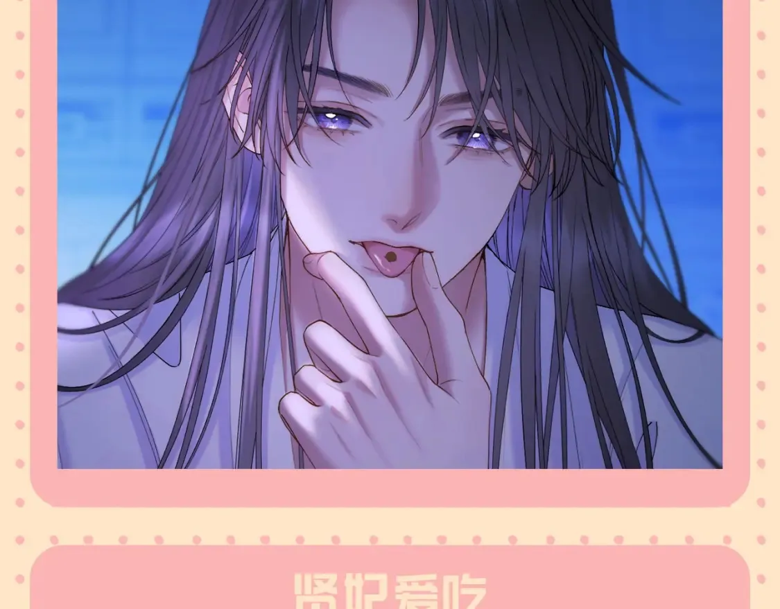 第26期 整活企划：什么药那么好吃啊？2