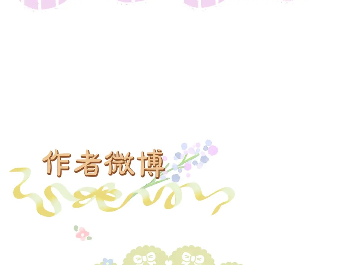 第28话 坦白76