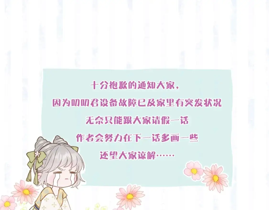 请假条四0
