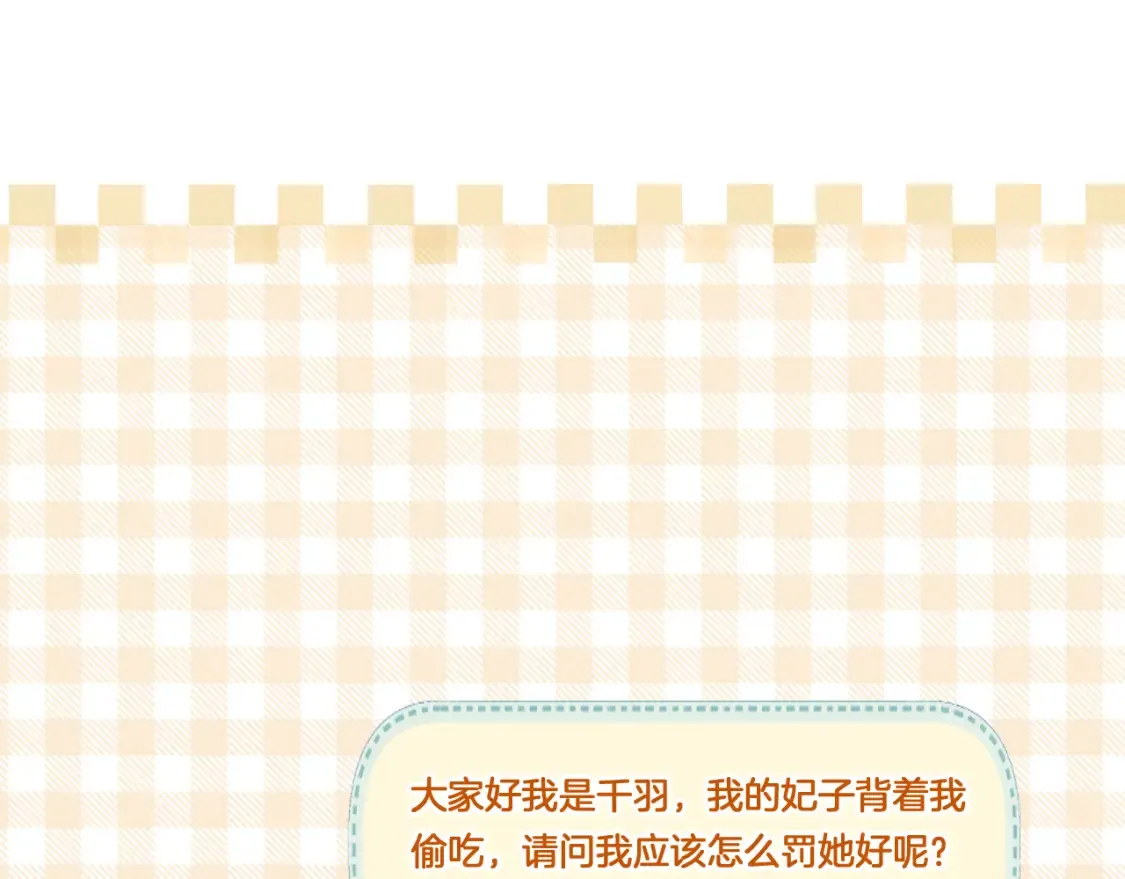 第40话 投喂64