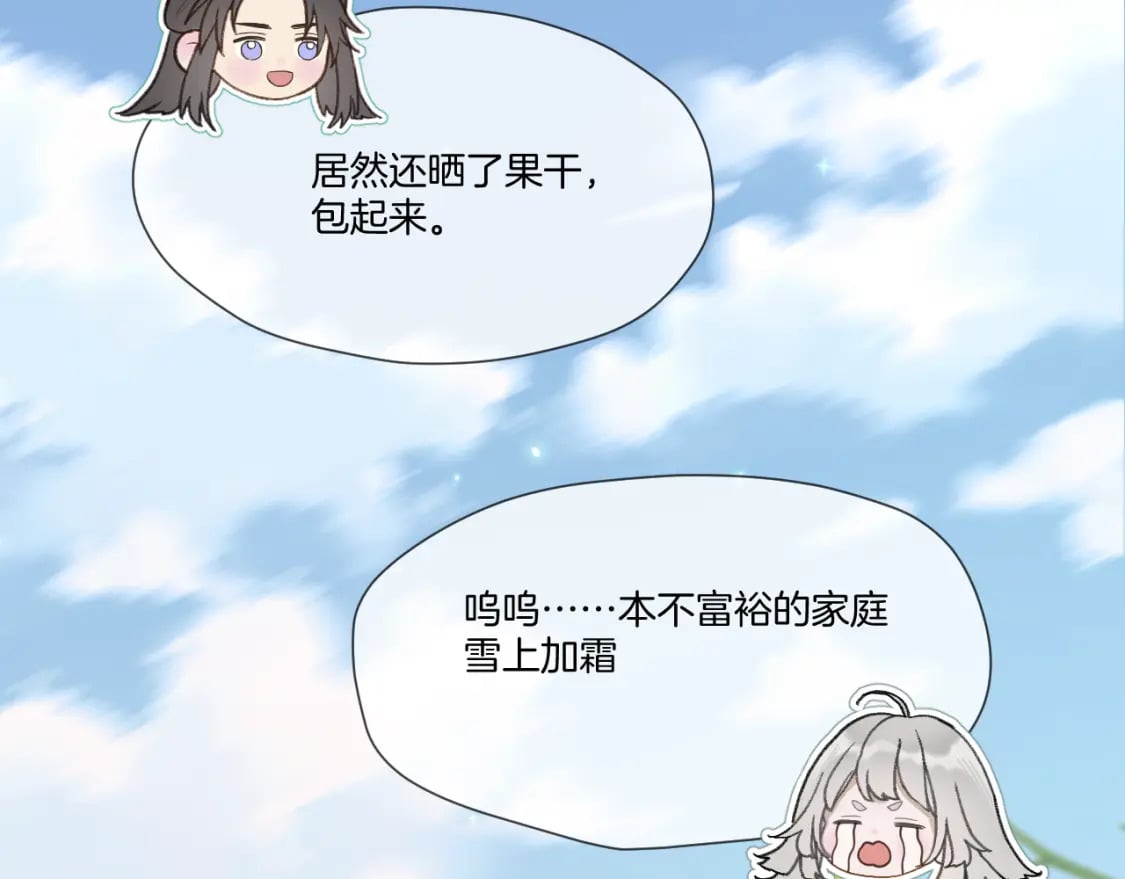 第41话 人气排名15