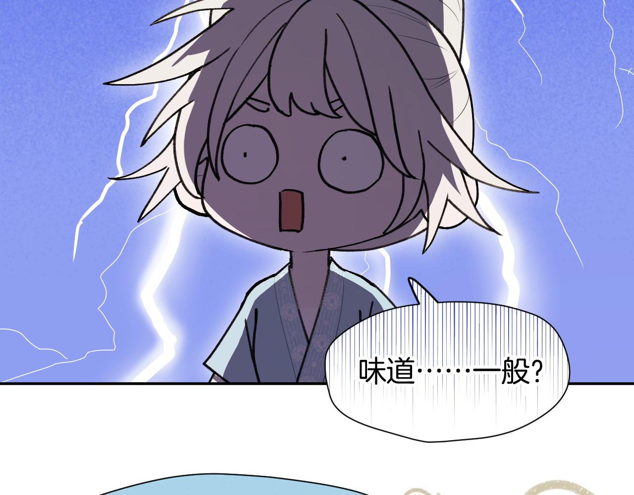 第9话 彼岸姐姐才是真大腿11