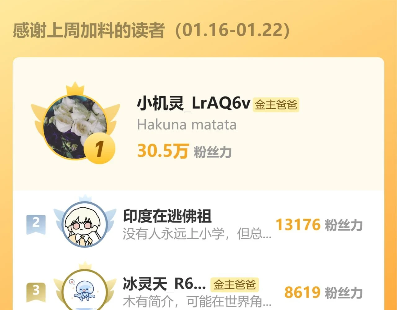 第23话 救人89