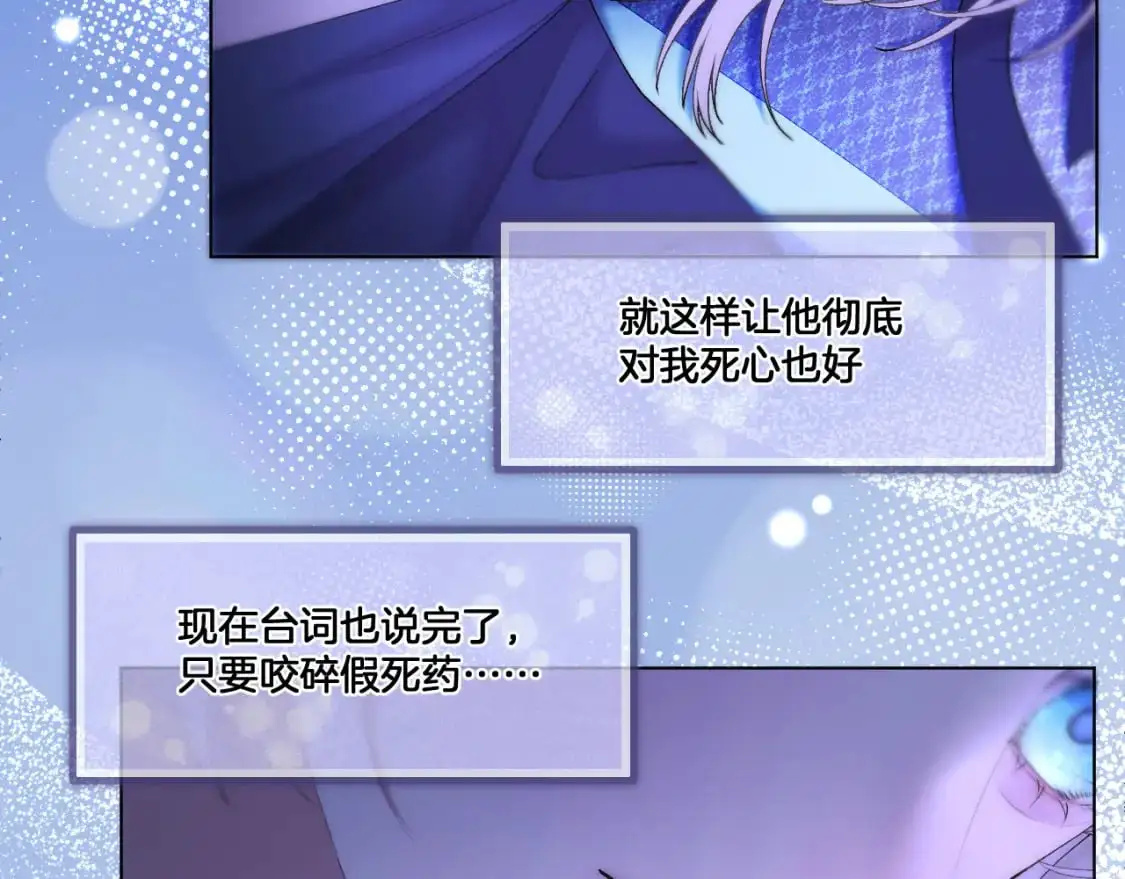 第52话 假死药20