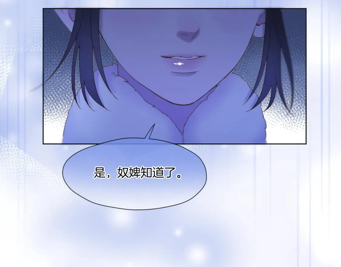 第59话 找他问清楚43